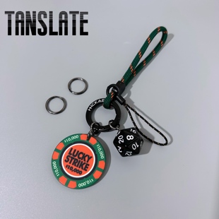 好运筹码车钥匙挂绳钥匙扣情侣钥匙挂件钥匙绳男女包高级钥匙链扣