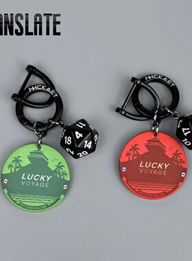 Lucky Voyage加纳利绿陶瓷筹码汽车钥匙扣好运启航高级感包挂件