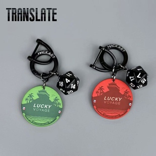 Lucky 汽车钥匙扣好运启航高级感包挂件 Voyage加纳利绿陶瓷筹码