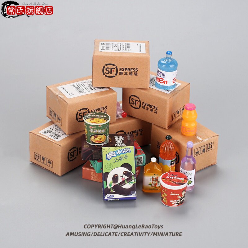 网红仿真食玩娃娃屋场景模型微缩儿童迷你快递包裹小酒瓶食物摆件