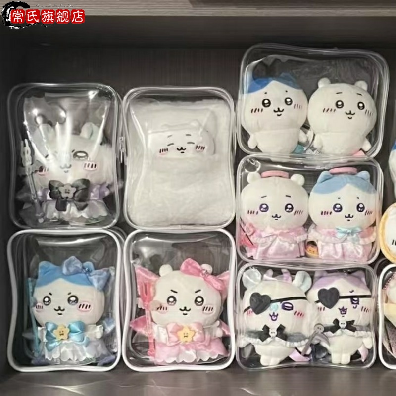 棉花娃娃20cm痛包高透明娃三岁外出展示袋 pvc加厚透明娃包