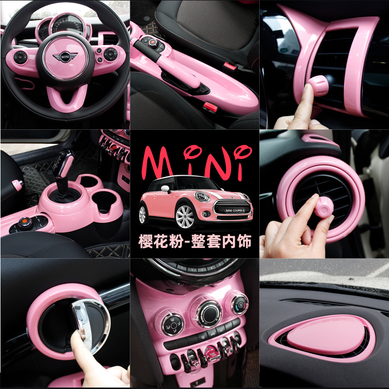 宝马ini改装贴迷你oper方向盘中控排挡装饰贴F556粉色内饰