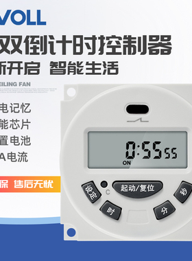小型单双定时器L702秒控微电脑广告牌时控开关水泵循环时控