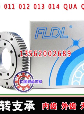 回转支承 挖掘机 机械轴承 .32.400 .32.600 .32.800