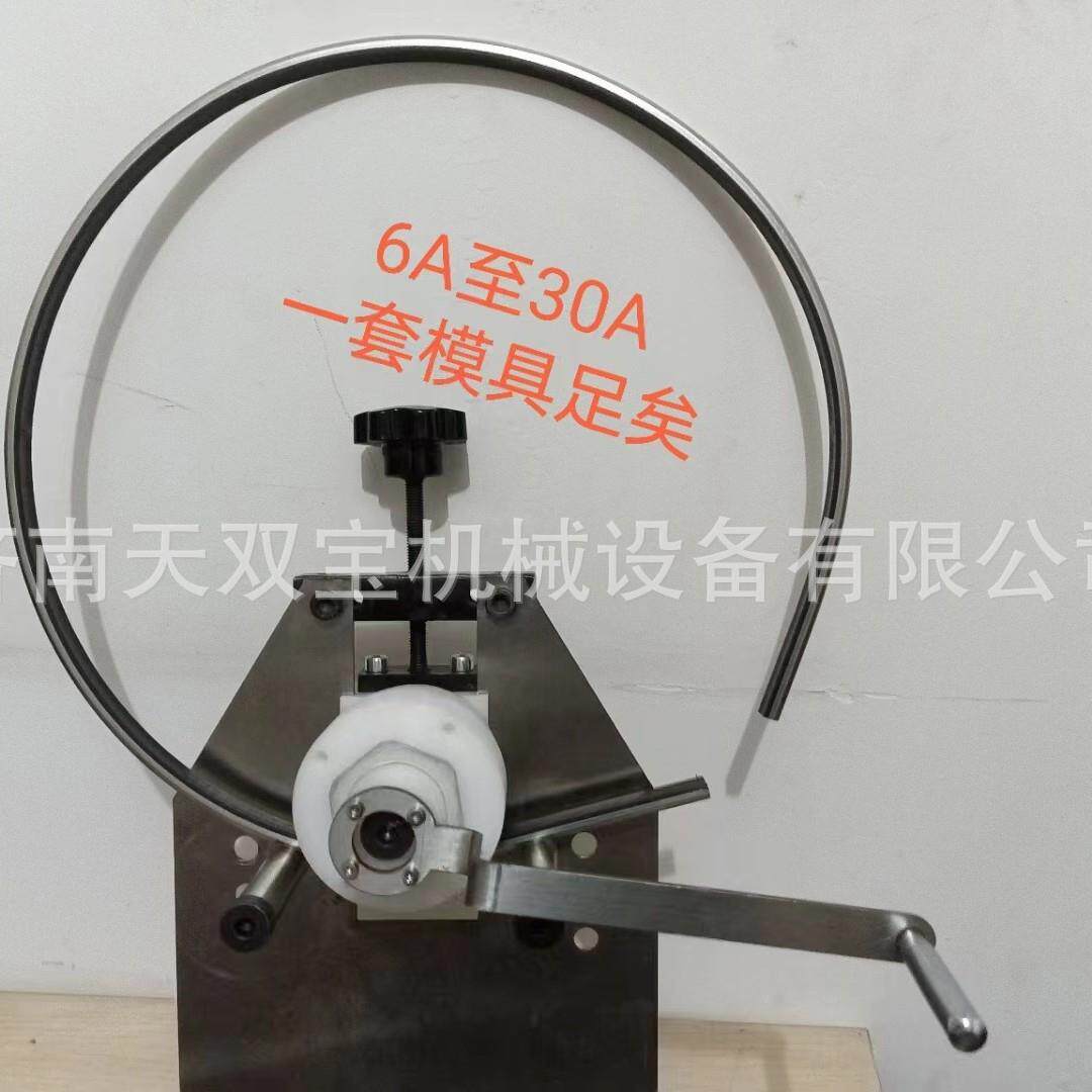 ZJJ-16WY手摇铝条弯圆机中空玻璃隔条弯管机卷圆设备源头厂家
