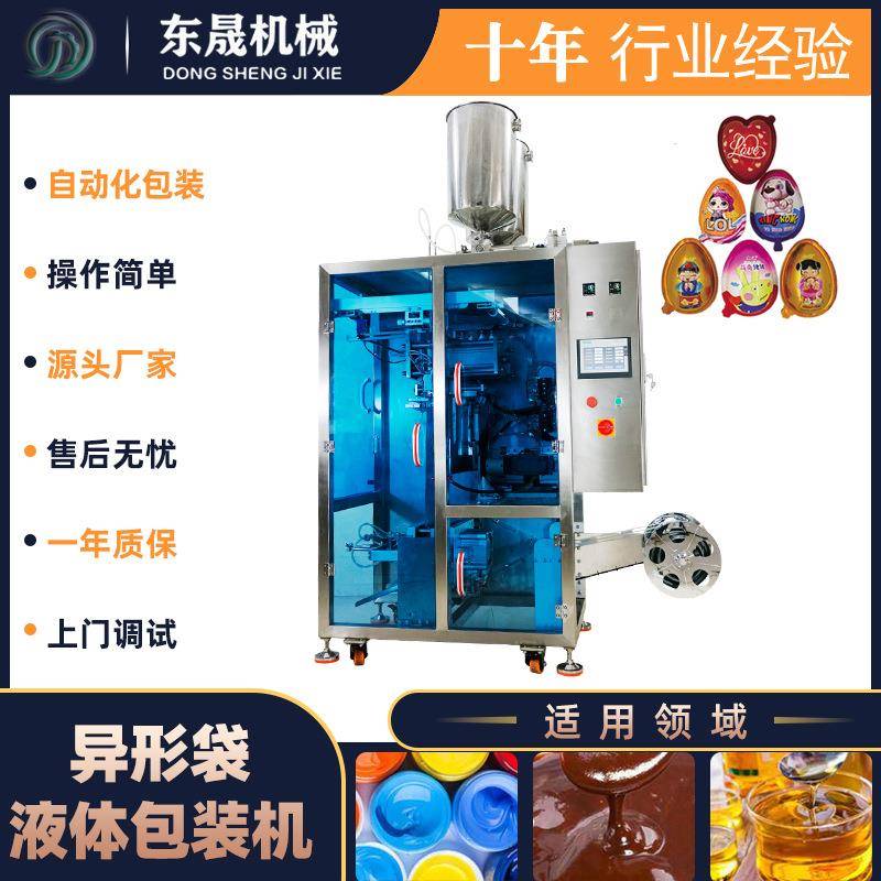 粘稠液体灌装机异形袋多列包装机固体饮料酸奶包装袋自动灌装机