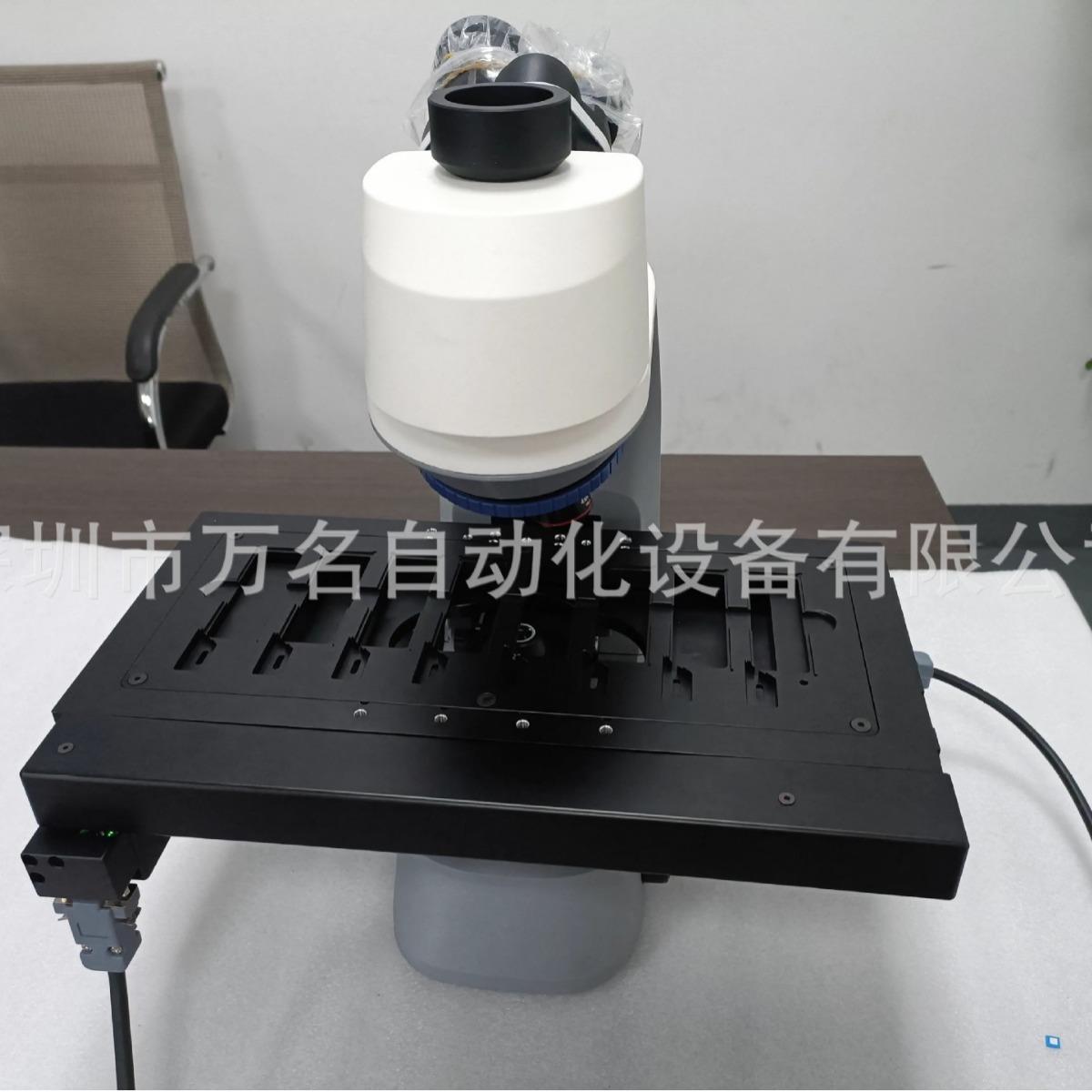 XYZ电动位移台舜宇显微镜改制电控载物台三轴电控载玻片扫描平台