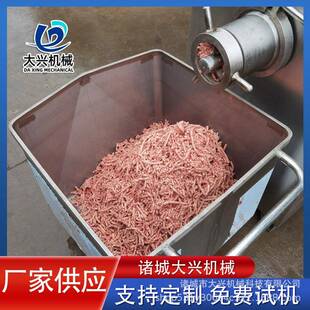 冻鱼破碎绞肉机养殖场用全自动绞肉机动物破碎绞肉机
