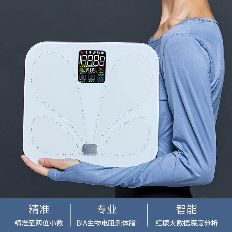 ITO测脂蓝牙体脂秤10g分度值双模称重电子体重秤大秤面VA大屏