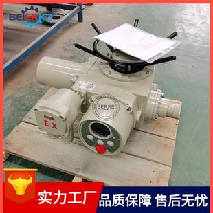置整体防爆开关型定制 贝尔DZWBZ90智能防爆阀门电动装