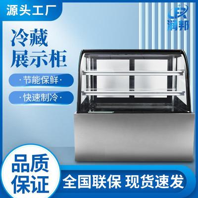 蛋糕冷藏展示柜商用风冷甜品西点柜奶茶水果熟食保鲜冰箱保温
