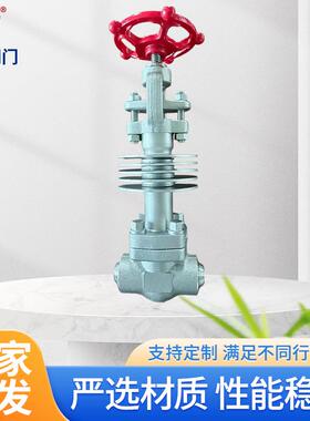 J61Y-1500LB对焊接截止阀锻钢不锈钢洛钼钒钢电站高温高压散热片