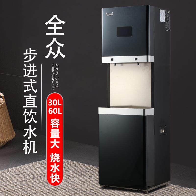 步进式开水器不锈钢大型立式直饮水机商用学校开水机厂家节能