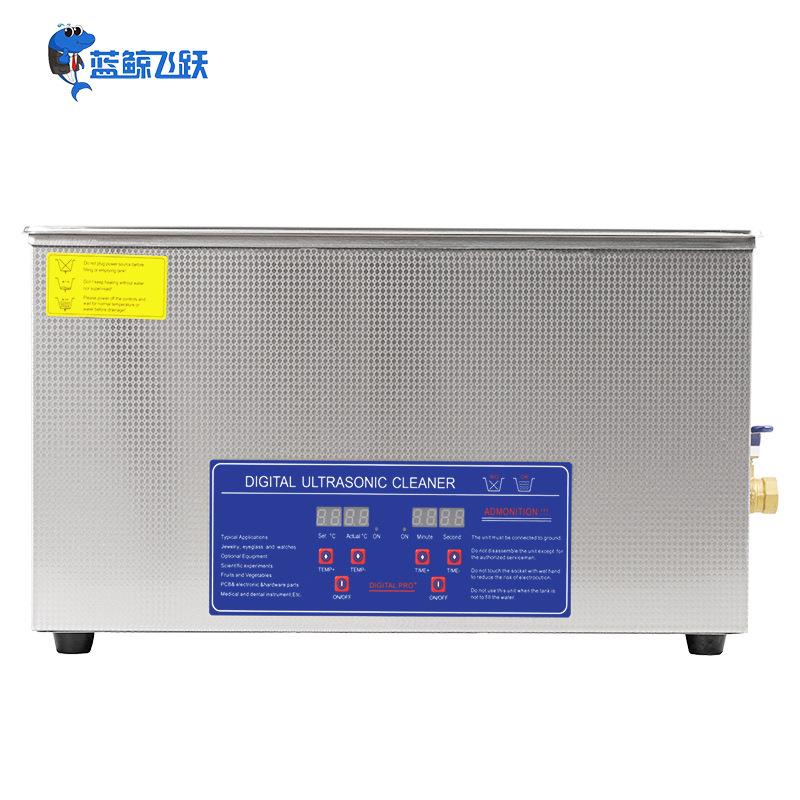 316不锈钢材质台式超声波清洗仪器微型桌面式超声波振荡器工厂