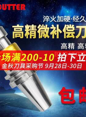 BT30/40/50-VER32微补偿攻牙刀柄数控机床双向浮动伸缩式攻丝刀柄