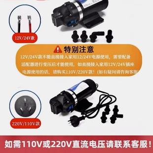 160高压隔膜水泵12V24V直流净水器增压泵洗车喷雾冲洗自吸水泵