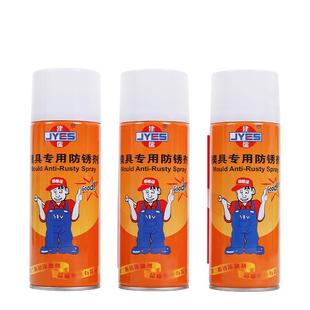 包邮 建儒模具清洗剂干中油性脱模剂白色绿色透明防锈剂顶针润滑剂