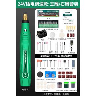 美耐特充电电磨机小型手持打磨机手钻电动珍珠钻孔打孔器迷你电钻