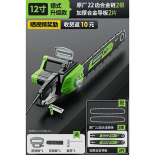 绿林电锯伐木锯220v手持电动大功率电链锯家用小型手锯万能链条锯