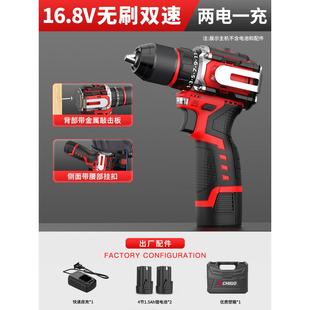 小钢炮家用打墙多功能冲击钻工具 志高可敲击手电钻无刷电机充电式
