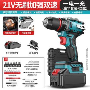 东城无刷电钻家用电动螺丝刀专业冲击钻手枪钻适用锂电充电手电钻