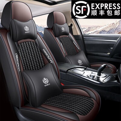 四季汽车座套四季BMW1系116i120i/118i/2018款运动版全包坐垫