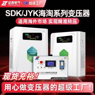 美日海淘变压器220V转110V升220V电压转换器家用變壓外贸跨境