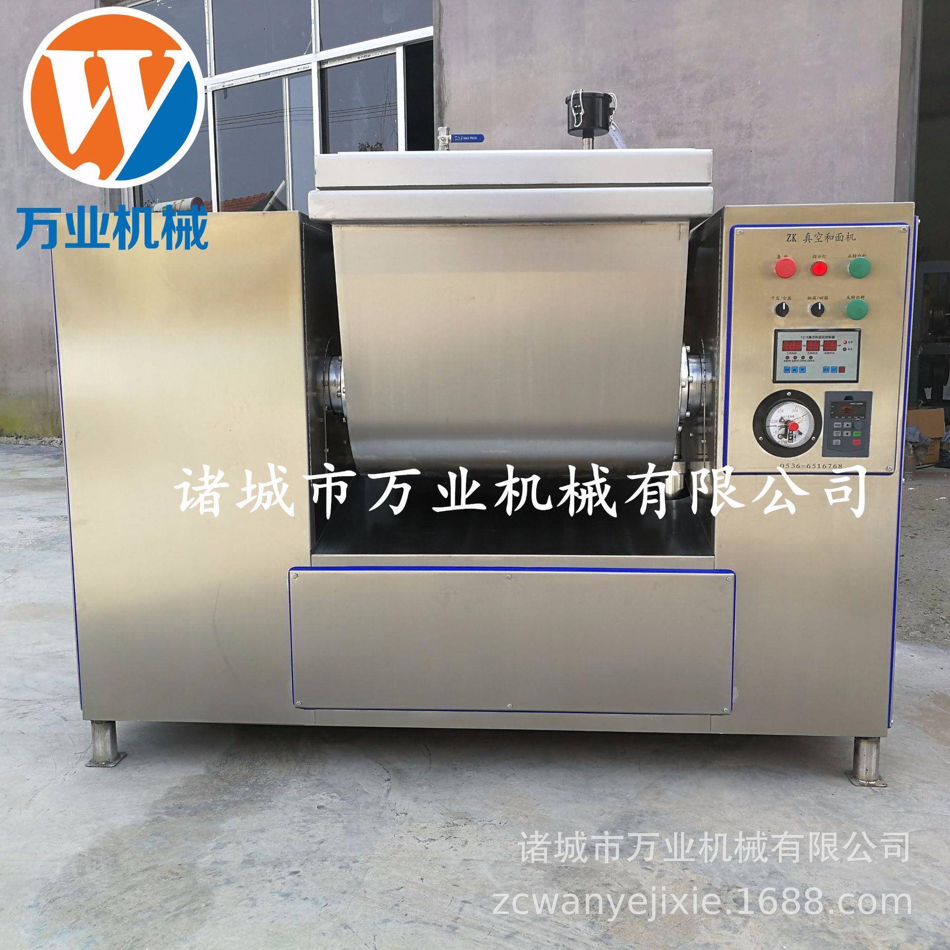 厂家供应50公斤全自动真空和面机两袋面真空和面机多种型号定制