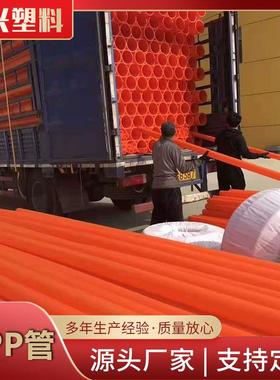 益兴MPP电力管160聚丙烯电缆拖拉顶管直埋mpp电力穿线护套管
