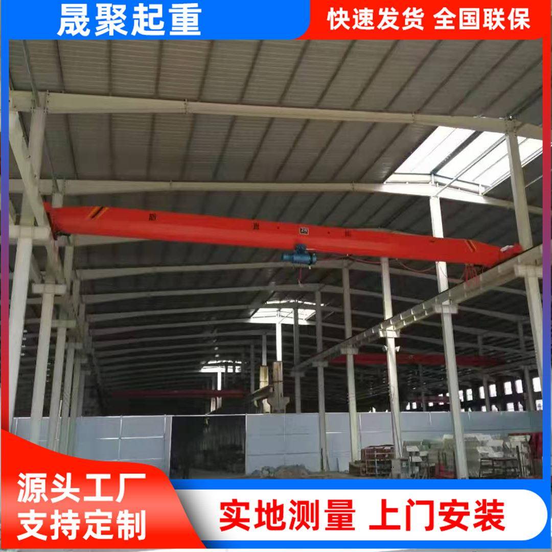 可跨境梁悬挂起重机厂家操作灵活1吨电动行车悬挂单梁起重机