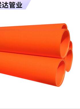 中财高压电缆保护MPP电力管CPVC电缆保护管PE穿线管DN100