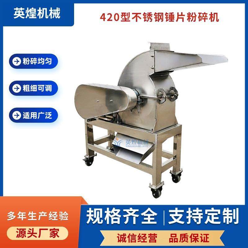 多功能不锈钢锤片粉碎机纸箱破碎机广告牌粉碎机,工业油品/胶粘/化学/实验室用品,其他实验室设备,淘宝优惠券,粉丝福利购,淘宝优惠卷