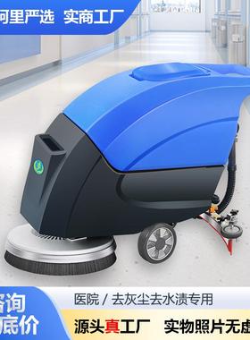 手推式洗地机S50A工业纯电动车自动多功能拖地车高效商用设备