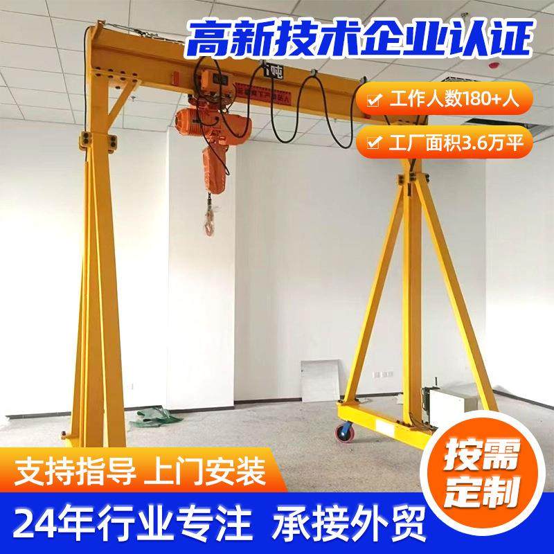 万象轨道式升降电动龙门架5吨电动无轨龙门架简易小型电龙门架,搬运/仓储/物流设备,其他起重搬运设备,淘宝优惠券,粉丝福利购,淘宝优惠卷