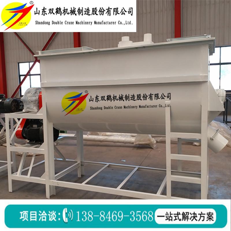 单轴螺带卧式搅拌机猪全价料混合机鸡鸭料谷物拌料机机械直销