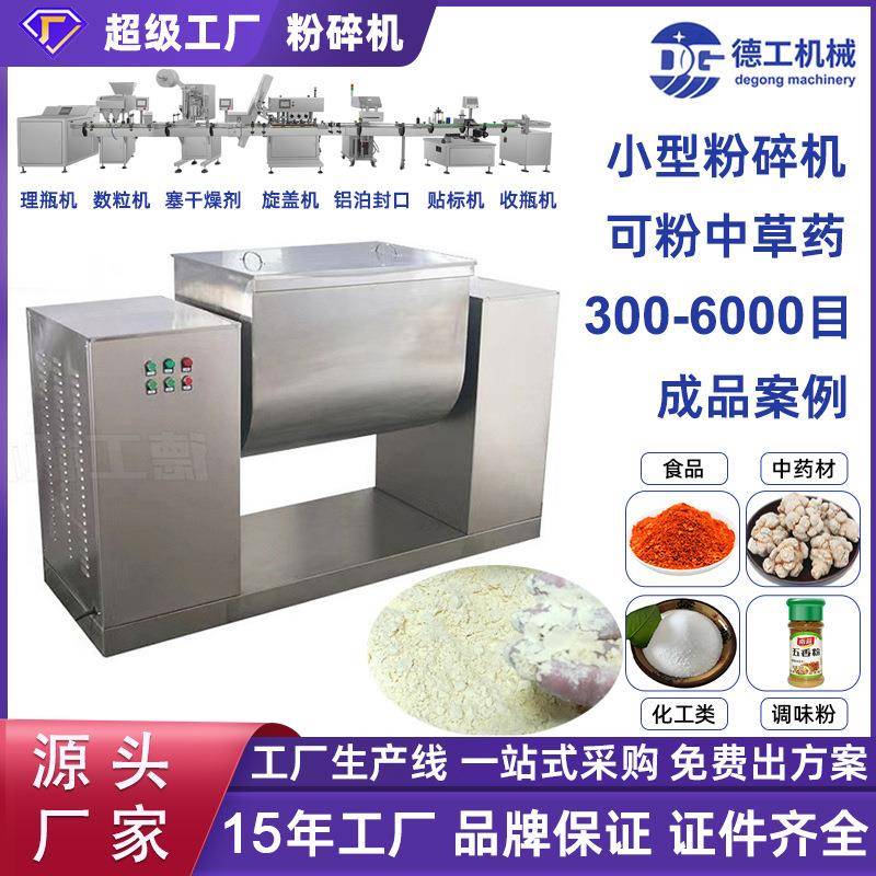 厂家干粉卧式搅拌机干颗粒搅拌机不锈钢加热粉末混合机卧式搅拌机