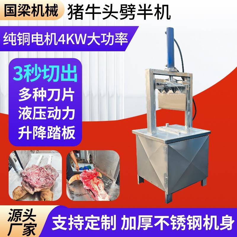 商用台式锯骨机猪头切割冻肉猪蹄牛排骨食堂餐厅电动切骨机