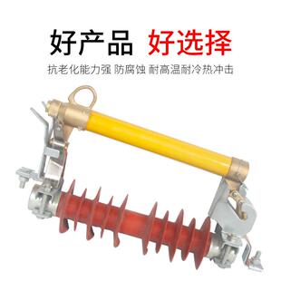 厂家HRW11 熔断器各规格齐全 200A户外高压跌落式