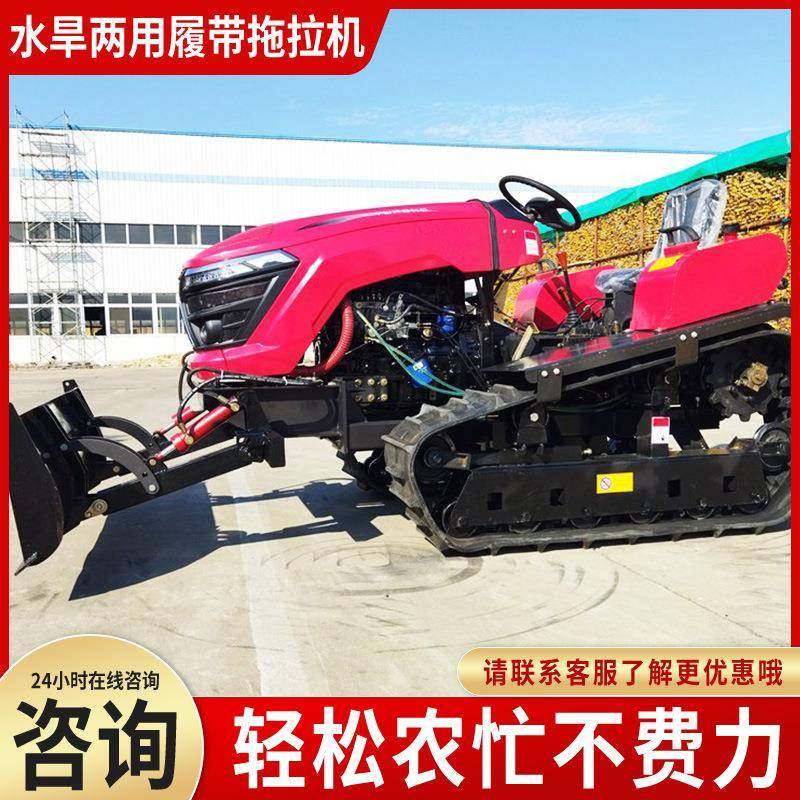 农用小型履带式拖拉机大马力多功能柴油座驾式水田旱地多用微耕机,搬运/仓储/物流设备,其他起重搬运设备,淘宝优惠券,粉丝福利购,淘宝优惠卷