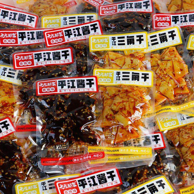 老巷那家平江酱干500g湖南特色酱干香干豆腐干柴火干儿时零食小吃
