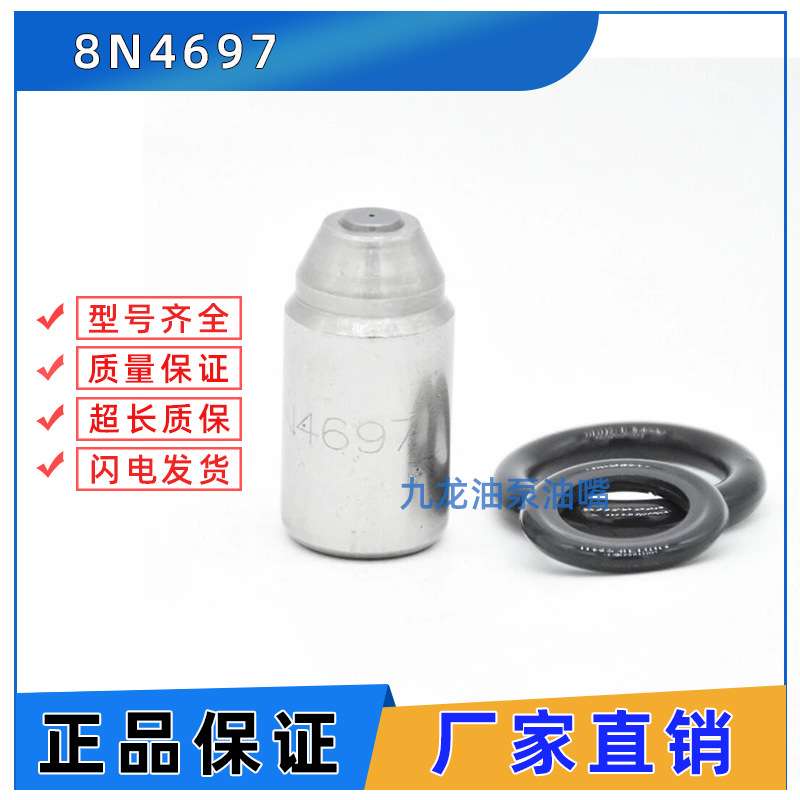 卡特3304 3306柴油喷油器8N4697 8M1584 5M4086 7M4601 7M7431