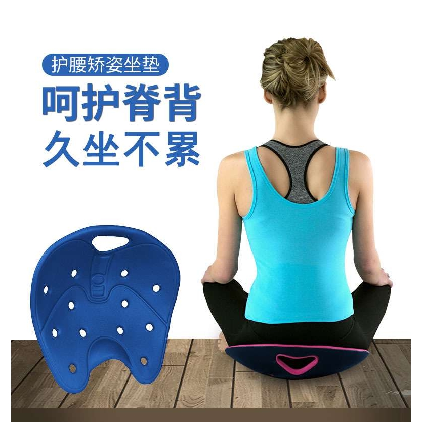 BackJoy Posture Core办公室美臀翘臀矫正坐姿护腰坐垫久坐大号