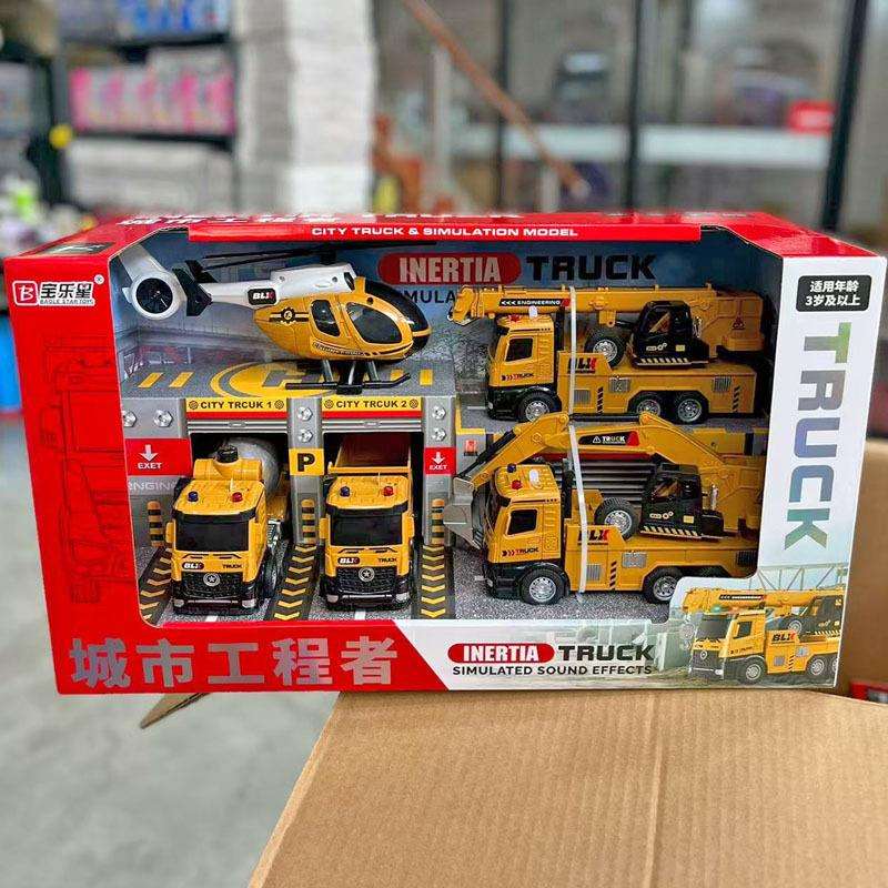 宝乐星惯性城市工程车声光音乐翻斗搅拌车吊车男孩直升飞机玩具