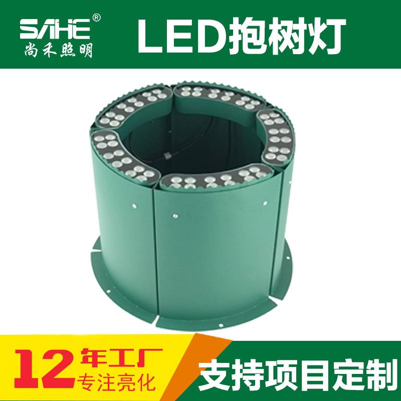led抱树灯带桶地插户外防水环形围抱柱灯rgbw48W七彩 抱箍照树灯