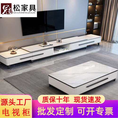 轻奢岩板茶几电视柜组合现代简约小户型实木伸缩客厅电视组合墙柜