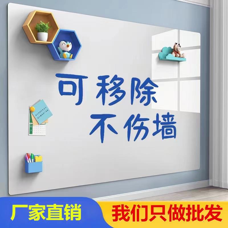 生产自粘磁性黑板墙家用可移除家用无胶软白板墙贴膜