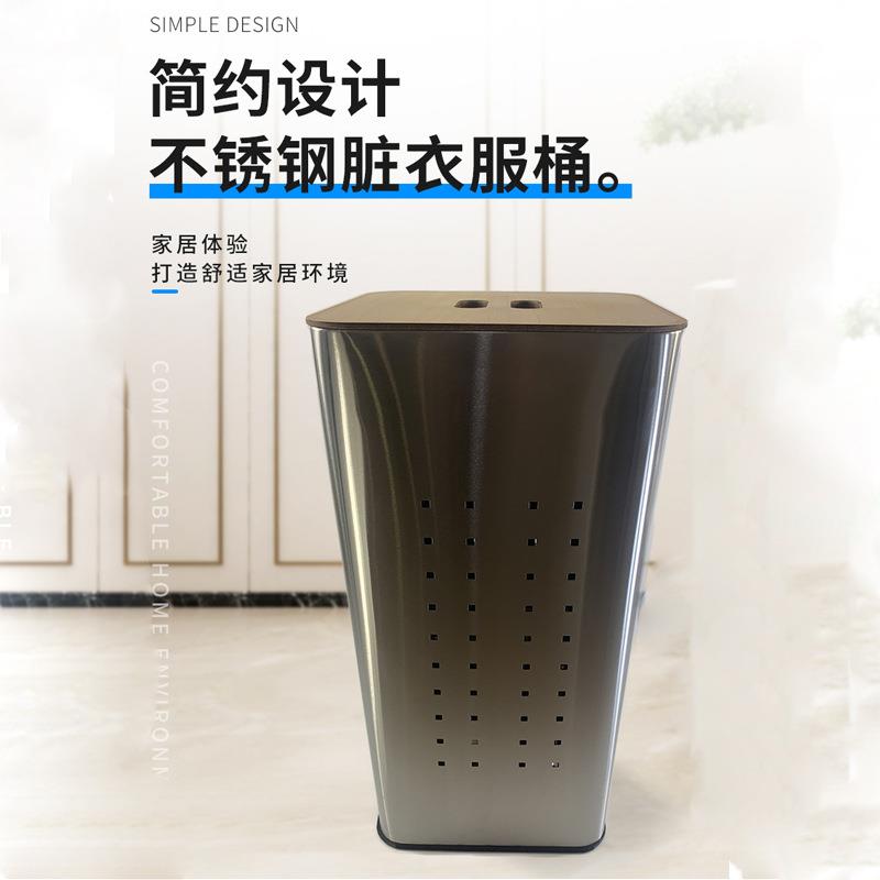 不锈钢脏衣篮 竹盖方形大号脏衣桶浴室衣物收纳筐置物架可移动