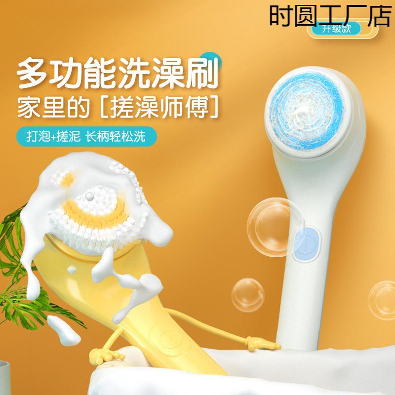 电动洗澡刷搓澡搓背神器全自动搓澡机沐浴刷擦背搓澡巾刷身体