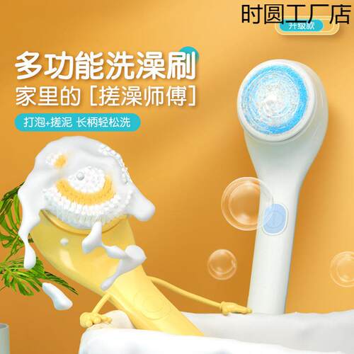 电动洗澡刷搓澡搓背神器全自动搓澡机沐浴刷擦背搓澡巾刷身体