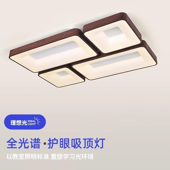 新中式房间灯超薄LED卧室吸顶灯北欧客厅餐厅书木纹色过道阳台灯